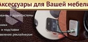 Торговая компания Вип-текстиль Поволжья