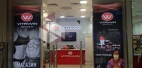 Магазин спортивного питания VITAWIN на метро Бибирево