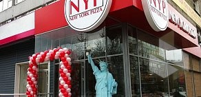 Пиццерия New York Pizza на улице Фрунзе