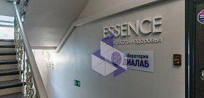 Центр красоты и здоровья Эссенс на метро Маяковская