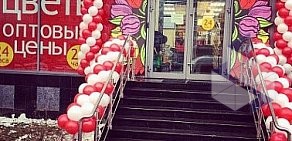 Цветочный магазин Цветочный ряд на метро Крылатское