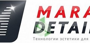 Автосервис MARAFET DETAILING в ТЦ Палладиум