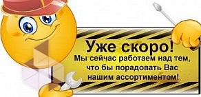 Интернет-магазин полезных продуктов и экотоваров Живеда.рф