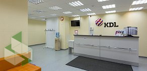 Клинико-диагностическая лаборатория KDL на Оршанской улице
