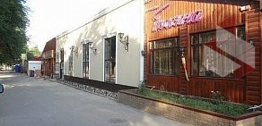 Кафе Новая Поляна на Таганрогской улице