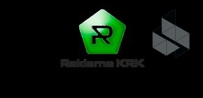 Рекламно-полиграфическая компания Reklama-KRK