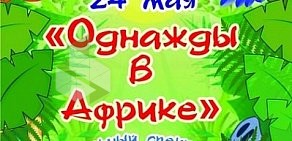 Сеть билетных центров Городские Зрелищные Кассы на Каменской улице