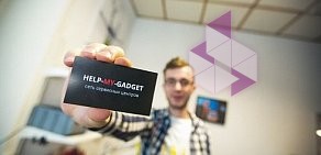 Сервисный центр Help My Gadget на Новослободской улице