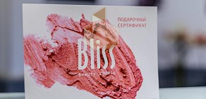 Студия красоты Bliss