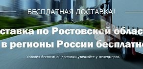 Торговая компания Дикус