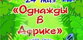 Сеть билетных центров Городские Зрелищные Кассы на улице Арбузова