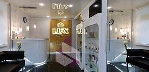 Студия красоты LUX