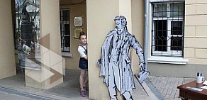 Мемориальный музей Дом Н.В. Гоголя на Никитском бульваре, 7а
