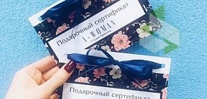 Студия красоты A-WOMAN на Советской улице