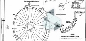 Научно-производственная коммерческая фирма Уралспецавтоматика