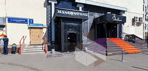 Кальянный и Сигарный клуб MASON ST.ONE на улице Большие Каменщики