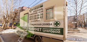 Медицинский центр Будь здоров! на Рыбинской улице