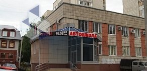 Автошкола Флагман на улице Голубятникова