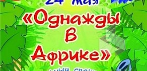 Сеть билетных центров Городские Зрелищные Кассы в Первомайском районе