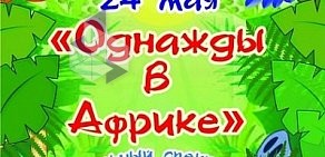 Сеть билетных центров Городские Зрелищные Кассы в Первомайском районе