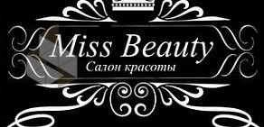 Салон красоты Miss Beauty на Балашовской улице