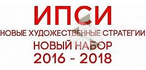 Институт Современного Искусства Иосифа Бакштейна