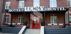 Гостиница Hotel Lucky