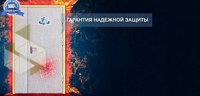 Торгово-производственная компания ATLANT на улице Героев Танкограда, 61а