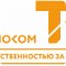 Теплоком