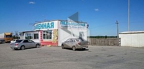 Транспортно-экспедиционная компания Автоплюс