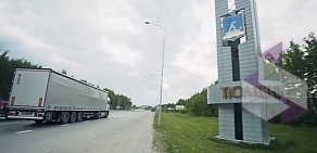 Транспортно-экспедиционная компания Автоплюс