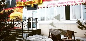 Ресторан украинской кухни «Богдан Хмельницкий» на улице Авиаторов