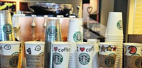 Кофейня самообслуживания Starbucks On the Go на Летниковской улице