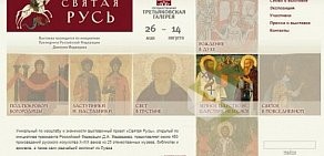 Русский музей Центр мультимедиа на Инженерной улице