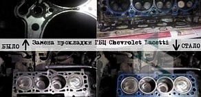 ЛОГОВО 4х4 Автомастерская Арамиль на улице Новой