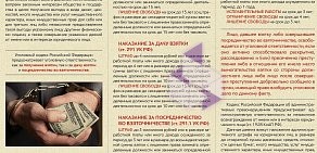 Основная общеобразовательная школа № 17 им. Героя Совесткого Союза А.И. Покрышкина