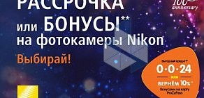 Сеть магазинов цифровой и бытовой техники DNS на метро Чкаловская