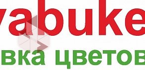 Интернет-магазин цветов Nevabuket.ru