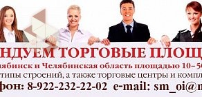 Торговая фирма От Иванычей на Новороссийской улице