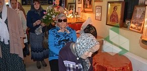 Паратунский дом-интернат для престарелых и инвалидов