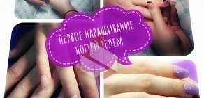 Учебный центр Лаванда на Коммунистическом проспекте в Копейске