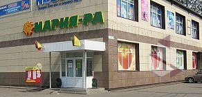 Сеть хозяйственных магазинов НОВЭКС на улице Фрунзе