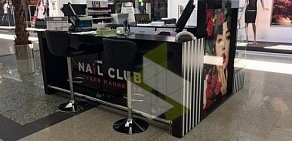 Студия маникюра и педикюра Nail Club в ТЦ Седьмое небо