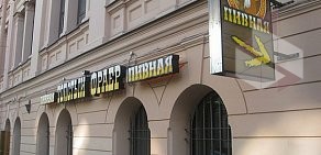 Пивной ресторан Толстый Фраер на Думской улице