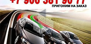 Информационный портал Авто Казань