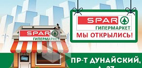 Сеть супермаркетов SPAR на Аэродромной улице в Дзержинске