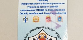 Типография Зебра на Выборной улице