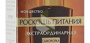 Сеть хозяйственных магазинов НОВЭКС на улице Смирнова