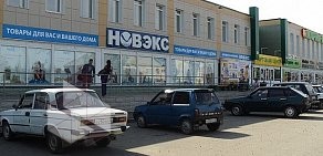 Сеть хозяйственных магазинов НОВЭКС на улице Смирнова