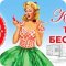 Магазин парфюмерии и косметики Л`Этуаль на Ясной улице